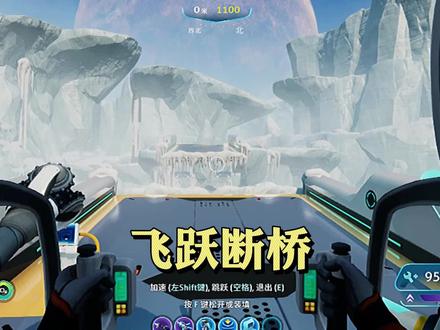 《零度之下11》我再次战略性抛弃小虾子#摸摸鱼 #单机游戏