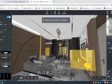 在酷家乐中无主灯吊顶怎么做?#酷家乐 #零基础教学 #技能培训 #效果图