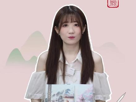 千万不要因为书名错过的好书!#我靠美颜稳住天下 #八千里路敛远山 #望三山