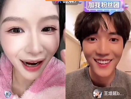 余茵王培延 两个搞笑的小可爱#直播录屏分享 #余茵#王培延 连线问#粉红王爷 什么时候上线,特别好看宝龙夸余茵可爱疯批,到底演技什么好期待#可爱到爆炸💥 的两个人@DOU+上热门 @DOU+小助手