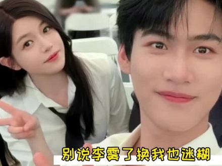 爱上姐姐就像呼吸一样简单...#狙击玫瑰 #陈妍希 #周柯宇