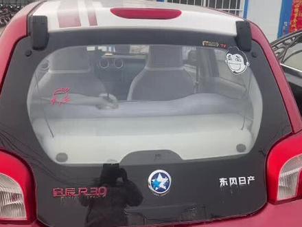 启程R30 打左转向灯 油门加不上去 万一在超车很危险!#小毛病自己动手解决