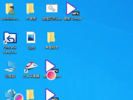 win10桌面图标不停闪烁?试试这招!#win10 #电脑图标闪烁 #电脑问题 #电脑小技巧