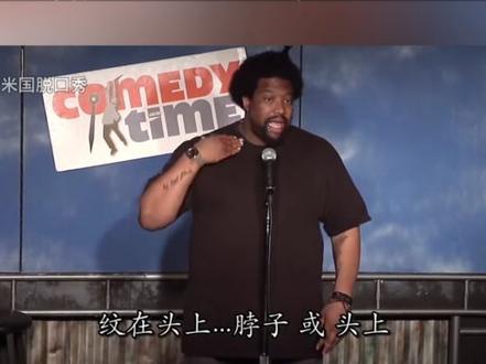 为什么不要和亚洲人打架?