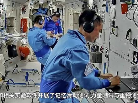 财晓得丨神舟二十号航天员乘二十一号回家,他们做了啥实验? 2025年11月14日16时40分,神舟二十号乘组乘坐神舟二十一号顺利返回东风着陆场,圆满结束六个多月太空之旅,完成3项生命科学实验和59项空间科学与技术试验。#神舟 #神舟二十 #媒体精选计划 #零距离看懂财经 #神舟二十号