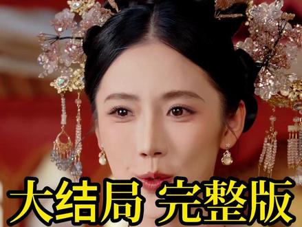 短剧星辰转身时
星辰转身时短剧
星辰转身时女主
星辰转身时男主
星辰转身时简介
星辰转身时剧情
星辰转身时后续剧情
星辰转身时短剧剧情
星辰转身时短剧后续
星辰转身时剧情介绍
星辰转身时演员表
星辰转身时精彩片段
星辰转身时短剧演员
星辰转身时五亿投资后续
星辰转身时皮阳阳抢婚后续
皮阳阳苏雪晴拉五亿投资后续
皮阳阳苏雪晴抢婚后续
星辰转身时短剧竞标后续
星辰转身后续
星辰转身时签合同后续
星辰转身时苏氏集团
星辰转身时短剧
星辰转身时短剧精彩后续剧情
星辰转身时短剧在哪看
星辰转身时皮阳阳是谁
星辰转身时短剧男演员叫什么名字
星辰转身时
苏雪晴皮阳阳
皮阳阳苏雪晴
星辰转身时短剧播放平台
皮阳阳苏雪晴腾龙商会投资
短剧星辰转身时后续剧情
星辰转身时皮阳阳短剧
皮阳阳苏雪晴秦玉洁
星辰和妈妈相认
星辰转身时皮阳阳
星辰转身时短剧剧情介绍
星辰转身时苏雪晴
#星辰转身时 #星辰转身时短剧 #星辰转身时后续 #短剧追到爽 #新剧来袭