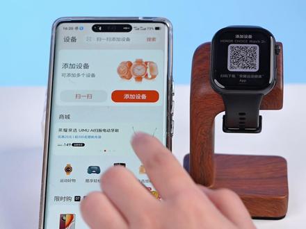 一个视频教会你荣耀手表2i如何接收微信消息~ #荣耀手表2i #荣耀手表 #智能手表 #教程 #好物推荐