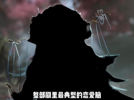 灵儿这个顶级恋爱脑,现实里真的有人这样吗 #国漫 #光阴之外 #灵儿 #国产动漫