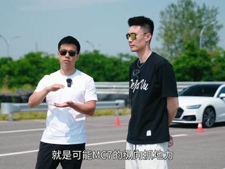 要操控 又要舒适?易车运动街胎大横评来了 要操控 又要舒适?易车运动街胎大横评来了 #德国马牌mc7 #米其林ps5 #固特异eagle#轮胎 #圈速