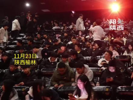 榆林万名学生共同追“红星”
电影《李子洲》让陕北娃热血再燃#榆林 #本地新闻 #电影#李子洲