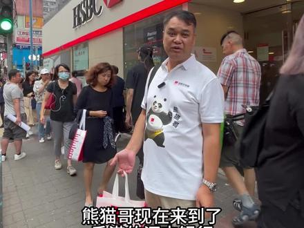 香港汇丰银行#名锦坊电源#名锦坊熊猫哥#发光字工厂 #标识标牌 #广告发光字 @芊汇 一六八广告新品联合发布会 @王侯将相 一六八企业培训 @自由卡猫哥 @易安装-广告字五金贺雷龙 @湖北精诚创意广告 @创通广告(老田) @子云 一六八企业培训 @子云老师说广告 @房东自由卡 @王上涨,郑州宣扬,临沂永合祥,空白钛金牌 @张得好丨伟明迷你字、勾边字 @兴盛标识 @启明广告标识 @广告标识一姐晏灵 @标识二姐【锋标】 @广告人阿齐