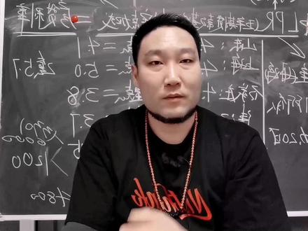 房贷利率下调,为什么我每个月还贷,并没有少多少?#房价下降 #买房那些事 #买房攻略 #买房须知常识 #房地产 #买房 #济南买房