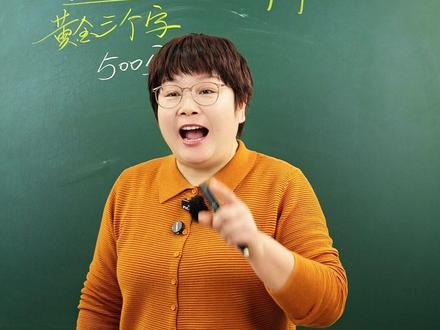 写寒假日记记住三个字,瞬间写出500字 #寒假#作文#家长必看#寒假日记