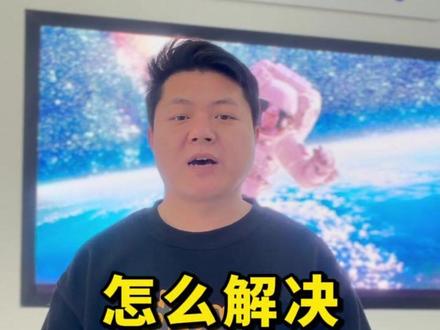 扫描线和摩尔纹你能分清吗? 拍显示屏出现扫描线和摩尔纹,怎么解决?#显示屏 #led #显示屏安装 #显示屏价格 #显示屏厂家
