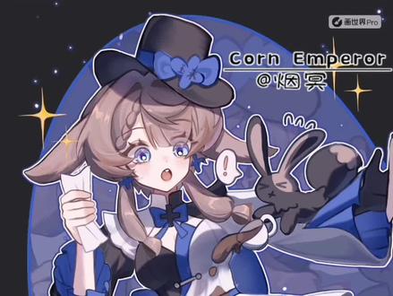 我时常在想,流量就代表了一切吗#绘画 #米画师#流量#吐槽#oc