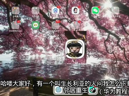 回复 @生长利亚的评论