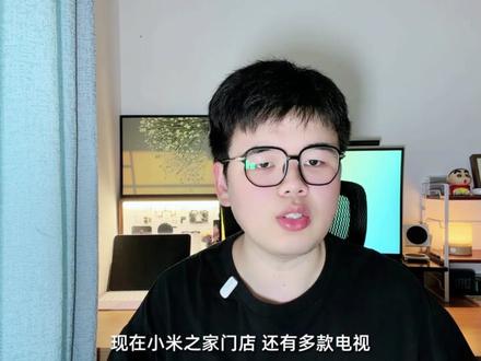 小米电视 S Mini LED 2026到底有多好用?#小米电视 #小米电视s系列 #小米电视sminiled
