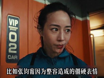 主角演技拉胯,剧情不够悬疑,细数《匿杀》成为烂片3大槽点 #了不起的精讲团 #匿杀 #抖音午夜放映厅 #电影解说