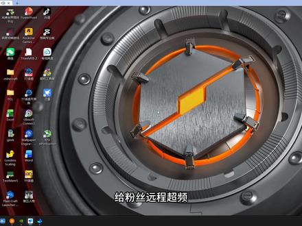 游戏本用户需要多注意机器CPU显卡温度,温度过高会导致高温降频,游戏时出现抽帧卡顿现象,温度高了进行清灰,换硅脂,相变片,液金,保证机器有良好的散热条件,在这里请注意,合理降压超频调试,不会增加机器温度,进行降压降温,也可以留下你的配置,看看是否支持调试#绝地求生 #吃鸡 #笔记本电脑 #超频