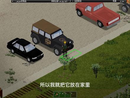 装修链接水管【僵尸毁灭工程生存实况】04 #整活 #游戏解说 #生存 #制作不易