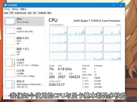 【怀旧向】AMD最初的”真四核“ 失败的新技术试验品——羿龙