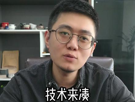 银行流水怎么看? #银行小知识 #银行流水 #买房