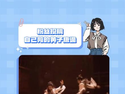 希望可以更多人看到黄子对唐诡的付出~#黄子弘凡 #唐朝诡事录 #粉丝投稿 #娱乐放映室