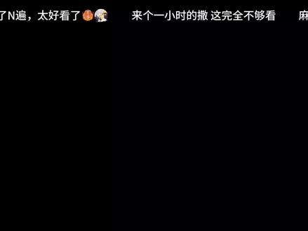 这小曲弹的真带感,仙逆119插曲