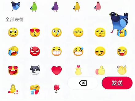 疯狂鸽子表情包制作教程,没有的跟着我一起领取吧#剪映#疯狂鸽子#趣味表情包分享#抖音表情包#表情包制作教程