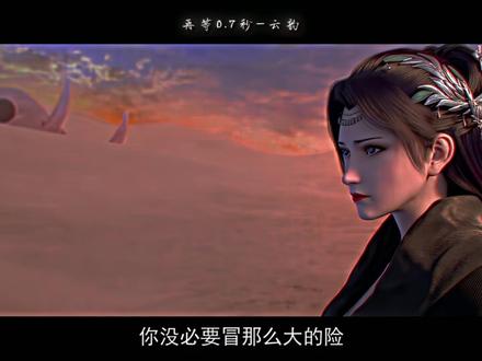 ”没有人会爱上斗者的你,但云韵会“#斗破苍穹 #国漫 #云韵