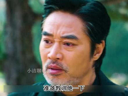 电视剧罚罪2全集解说:看到儿子抓周时抓的是警车,可把刘天也吓坏了#罚罪2 #黄景瑜 #王传君 #罚罪2看到全家都上头