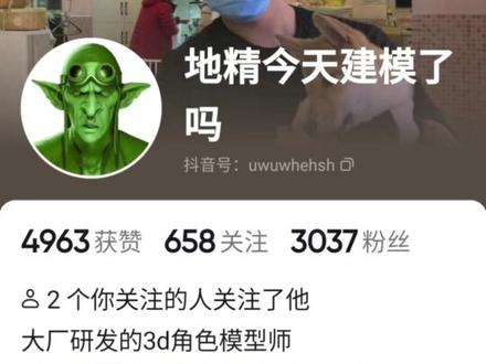 zb雕刻的阶段怎么划分呢?什么时候算中模什么时候是高模呢?操作的顺序是什么呢?一个视频,告诉你正确的雕刻姿势#3d建模 #痛苦面具 #zbrush #技术分享
