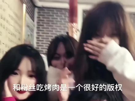 玲玲小姐姐和姐妹们的烤肉团建#陈欢乐 #陈欢乐高考 #陈欢乐小姐姐 #陈欢乐是个小女生 #优果酱