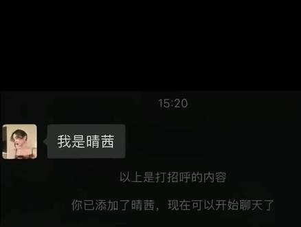 聊天记录唱歌视频制作方法教程来了 #剪映 #剪辑手法 #聊天记录唱歌