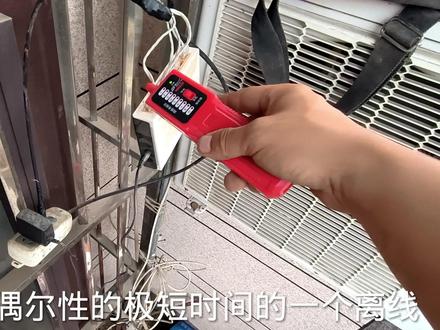 监控机偶尔离线,查不出问题,只能更换这个小物件了#施工现场实拍 #智能化弱电工程 #实用工具