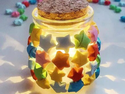 制作漂亮的星愿瓶 折一些彩色星星,做成星愿瓶,放进愿望,美极了~#手工diy #创意手工 #手工