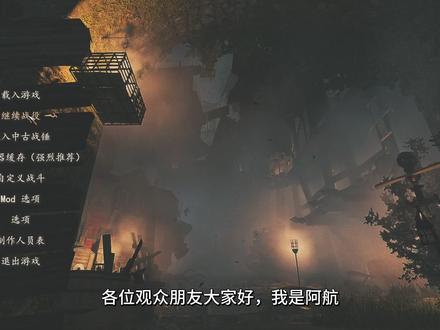 尼古拉契吸血鬼玩法(天赋技能和进阶)——骑马与砍杀2中古战锤