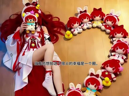 如果幸福是一个圈
如果幸福是一个圈豆包p图指令
如果幸福是一个圈豆包生成
如果幸福是一个圈模板 #豆包ai #豆包出大片有两把刷子#如果幸福是一个圈