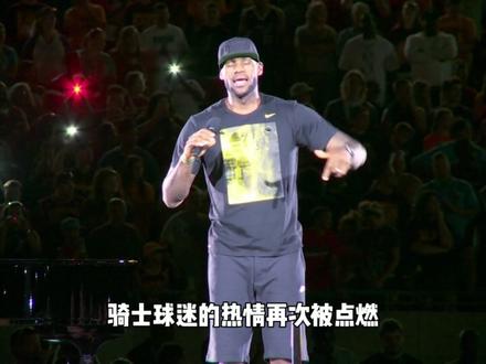 不看剧本再选一遍,维金斯还是14年选秀状元 #维金斯 #詹姆斯