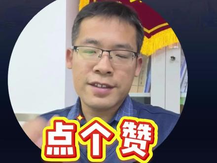 河北考研官方消息 26考研
初试成绩查询
26年2月28日!!#考研#26考研#成绩查询#升学规划朱老师 @庄里老朱聊升学 @河北升学规划朱老师 @DOU+小助手