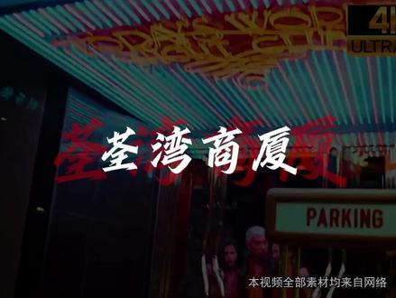 宝石老舅新歌《枪火》热血拉满,开车健身必听BGM✅ 宝石Gem新歌《枪火》太炸了家人们😭 节奏带感,歌词有态度,没有花里胡哨,全是实打实的热血与力量,循环N遍都不腻。
#宝石老舅 #宝石gem #枪火 #动感音乐 #我要上热门 @DOU+小助手