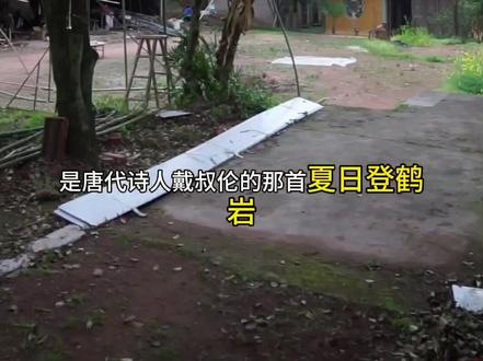 好僻静的一个地方#金华