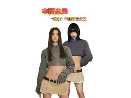 中韩女星“撞衫”气场高下立见,裴秀智被杨颖吊打,看到倪妮:姐没服过谁 #赵露思#杨颖 #倪妮 #红毯 #娱乐评论大赏