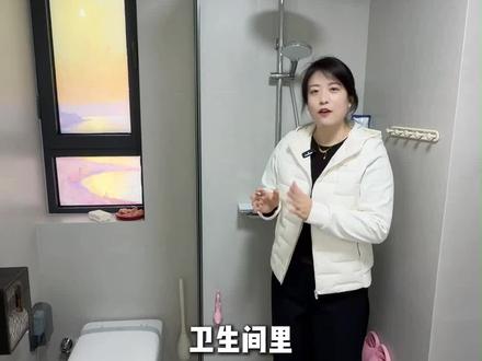 卫生间洗澡马桶容易被淋湿? 亚青教你一个好办法,既美观又实用!#卫浴定制 #淋浴房 #恒洁卫浴 #装修 #任泽区