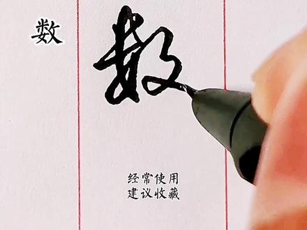语,数,物,化,英,政