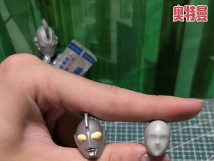 新手自改shf(加眼灯组和装素体头)必备教程#自改shf#自改奥特曼#新手#加灯#翻模