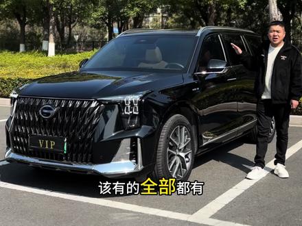 24款传祺Es9 颜值高 功能全 价格很实惠~#传祺es9 #二手传祺e9 #常州二手车 #传祺gs8双擎#传祺es9二手车