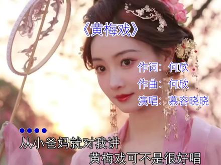 我的公子又在何方#经典金曲#百听不厌的旋律