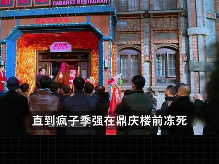 《老舅》两个天才的殊途同归 #老舅 #青年创作者成长计划