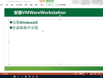 05 安装和升级VMWareTools